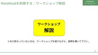 Vol.10 p.29