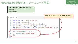 Vol.10 p.31