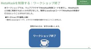 Vol.10 p.42