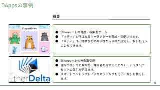 Vol.10 p.46
