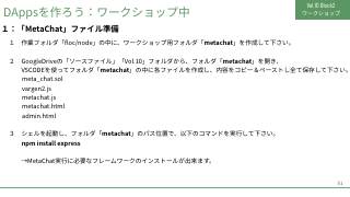 Vol.10 p.51