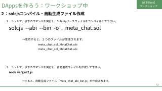 Vol.10 p.52