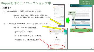 Vol.10 p.58