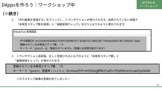 Vol.10 p.65