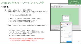 Vol.10 p.67