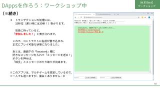 Vol.10 p.68