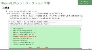 Vol.10 p.69