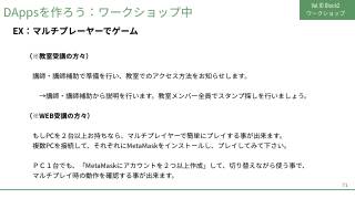 Vol.10 p.71