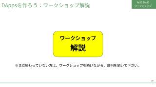 Vol.10 p.72