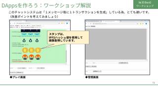 Vol.10 p.73