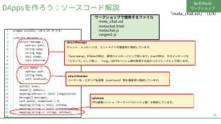 Vol.10 p.75