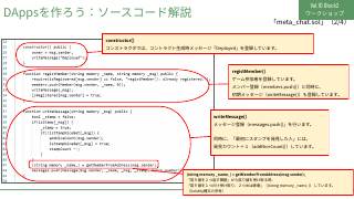 Vol.10 p.76