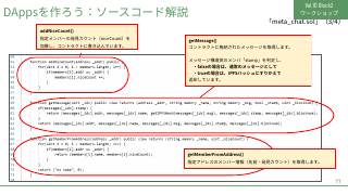 Vol.10 p.77
