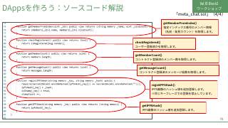 Vol.10 p.78