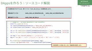 Vol.10 p.79
