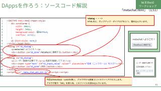 Vol.10 p.81