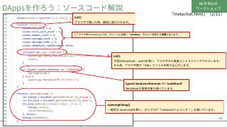 Vol.10 p.82