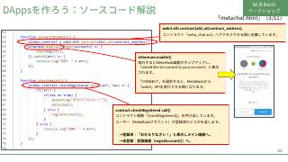 Vol.10 p.83