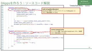 Vol.10 p.85