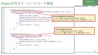 Vol.10 p.86