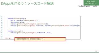 Vol.10 p.94