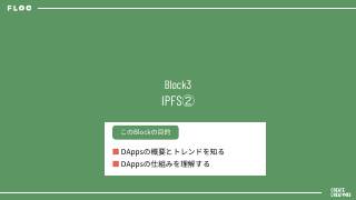 Vol.10 p.98
