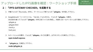 Vol.10 p.103