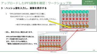Vol.10 p.106