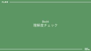Vol.10 p.116