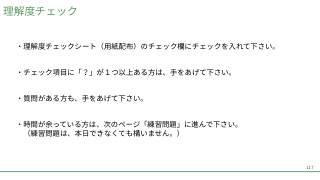 Vol.10 p.117