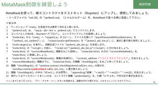 Vol.10 p.118