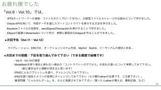 Vol.10 p.119