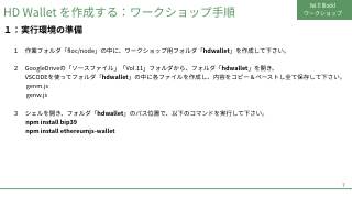 Vol.11 p.7