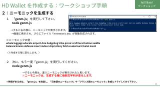 Vol.11 p.8