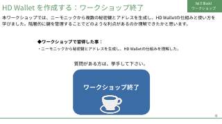 Vol.11 p.16