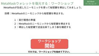 Vol.11 p.17
