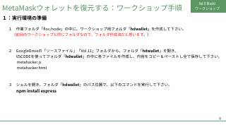 Vol.11 p.18