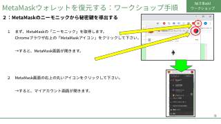 Vol.11 p.19