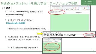 Vol.11 p.22
