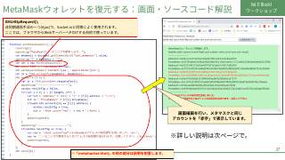 Vol.11 p.27