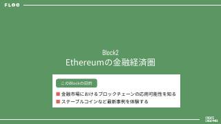 Vol.11 p.33