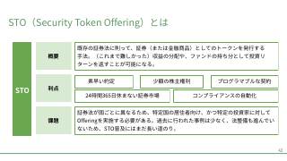 Vol.11 p.43