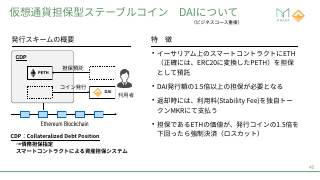 Vol.11 p.46