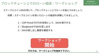 Vol.11 p.47