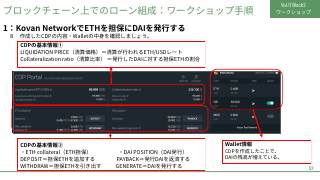 Vol.11 p.52