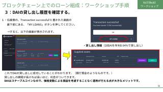 Vol.11 p.56