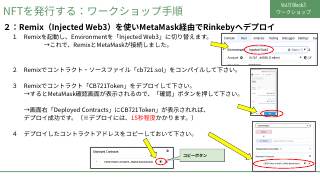 Vol.11 p.69