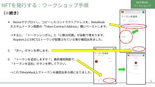 Vol.11 p.71