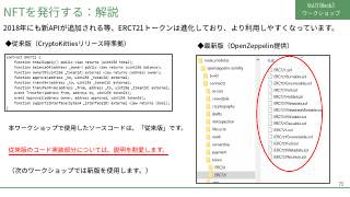 Vol.11 p.73