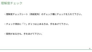 Vol.11 p.80